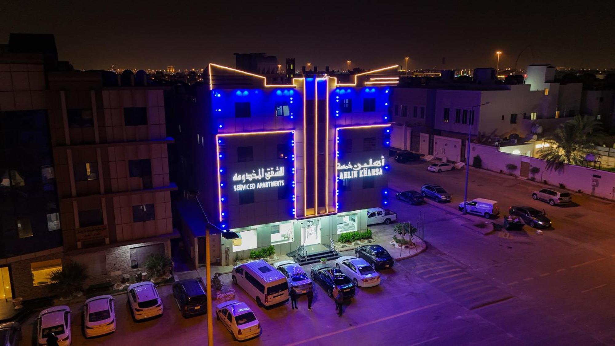 Ahlin 5 Hotel Riyadh